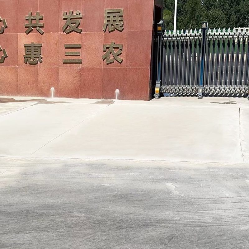 将乐路面快速通车修补料