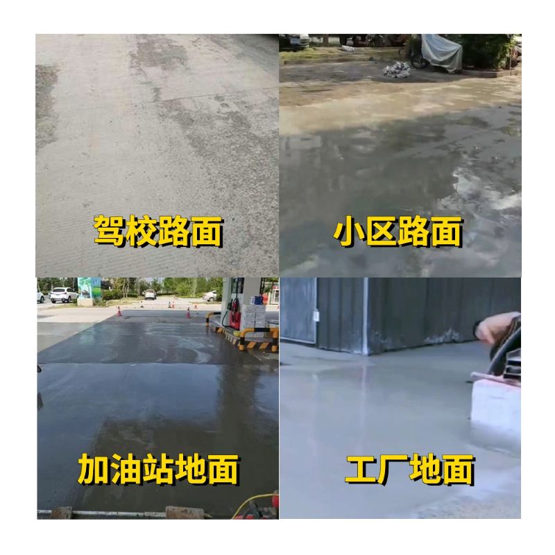 将乐老旧道路翻新快速解决方案