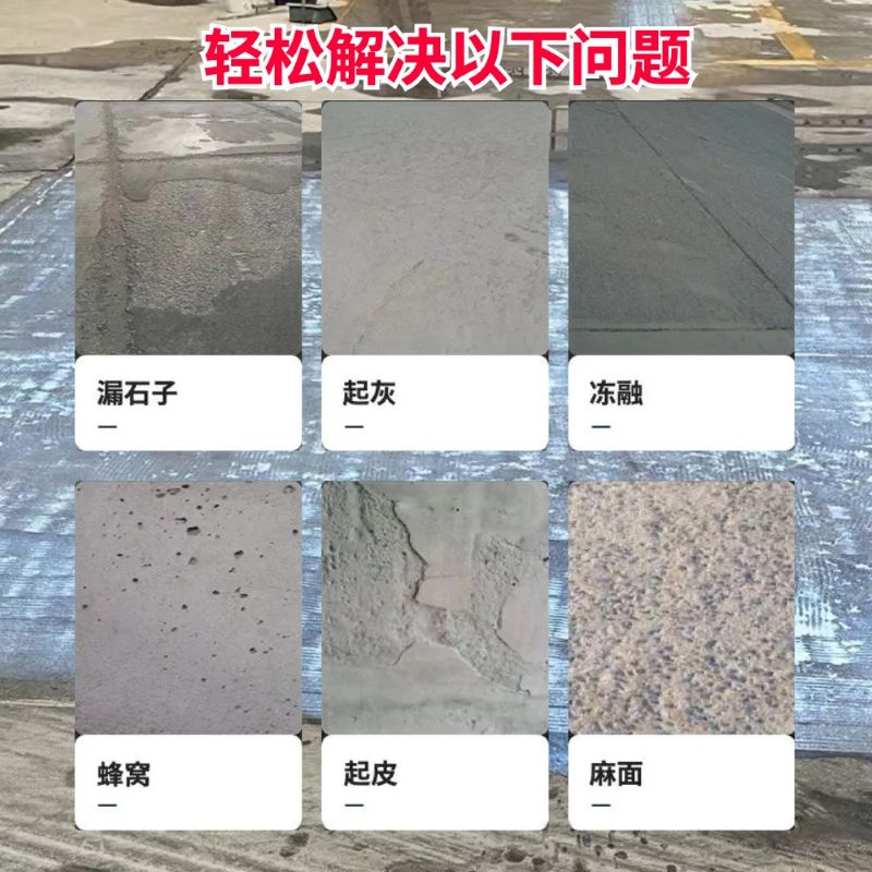 将乐低碳市政修补材料简单快速修补道路恢复交通
